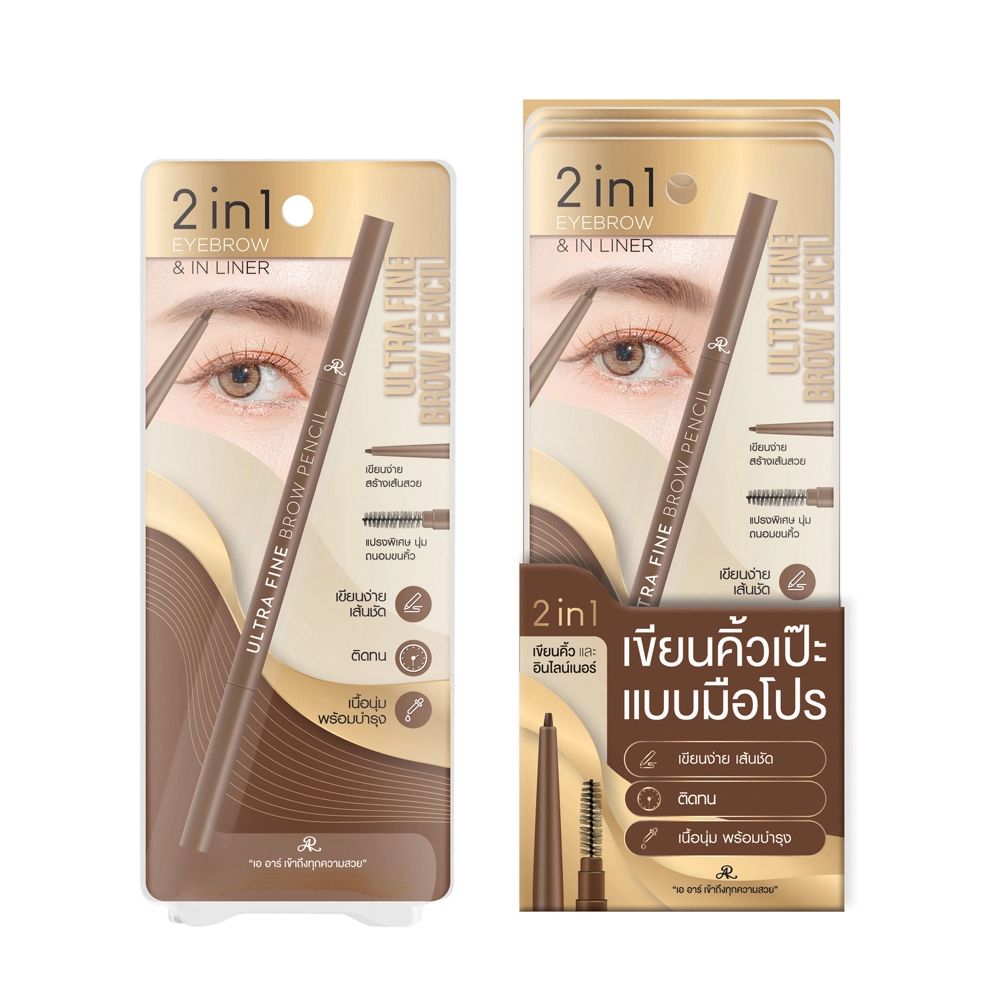 AR ULTRA FINE BROW PENCIL 